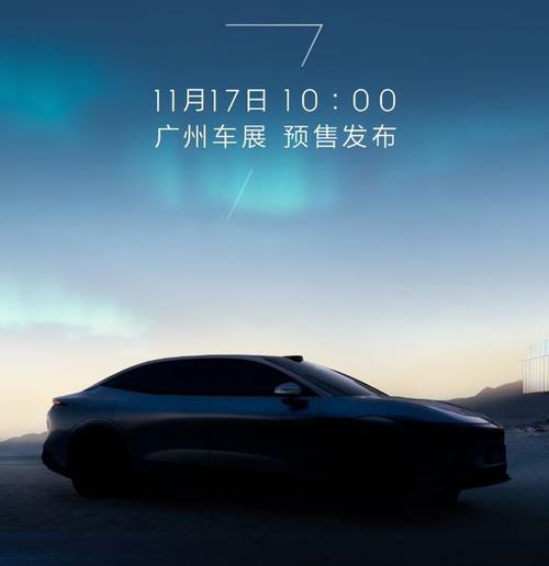 惠州149极氪汽车发布智能汽车全域AI，比亚迪的未来服务提升用户体验